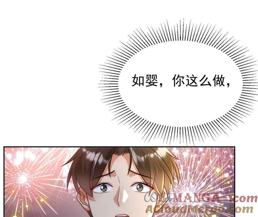 24 一定会再见156