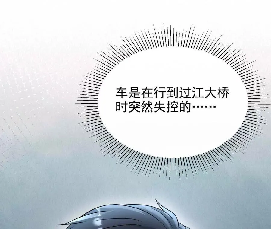 17 你到底在想什么93