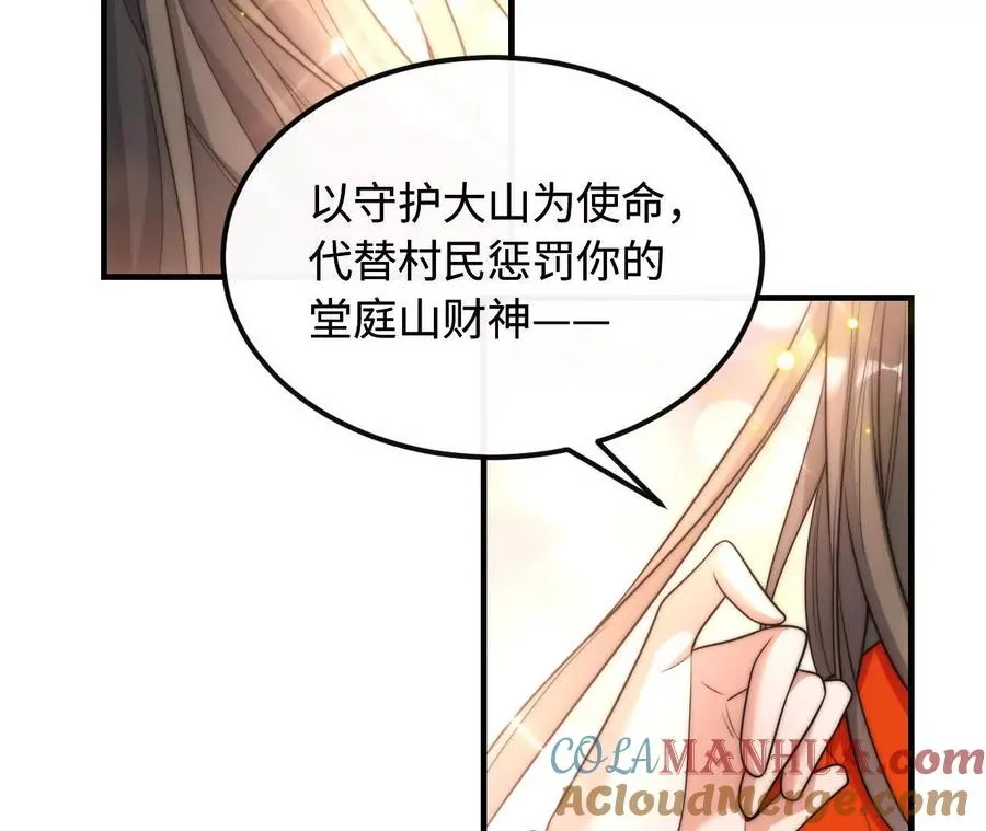 02 天外来客48
