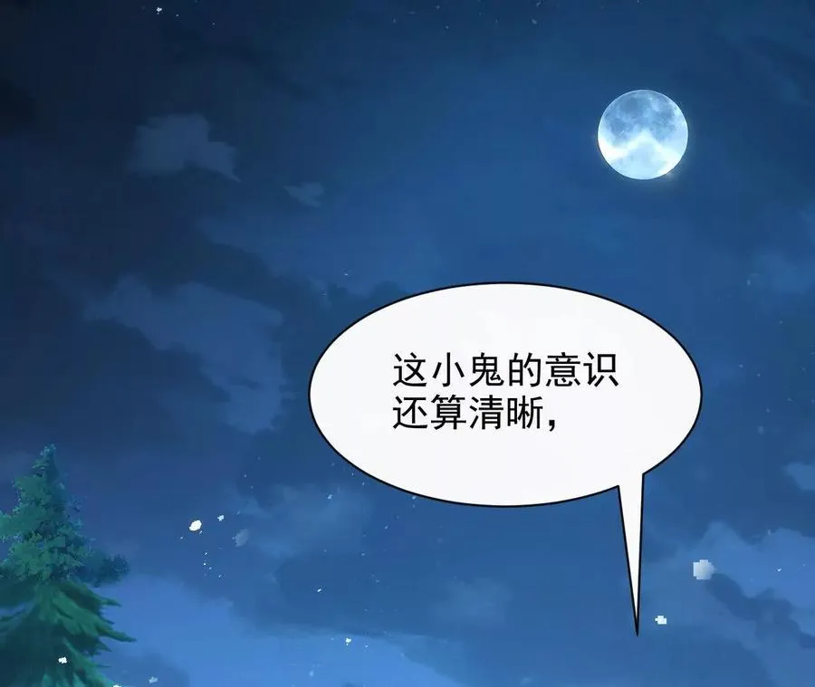 11 总裁or乞丐2