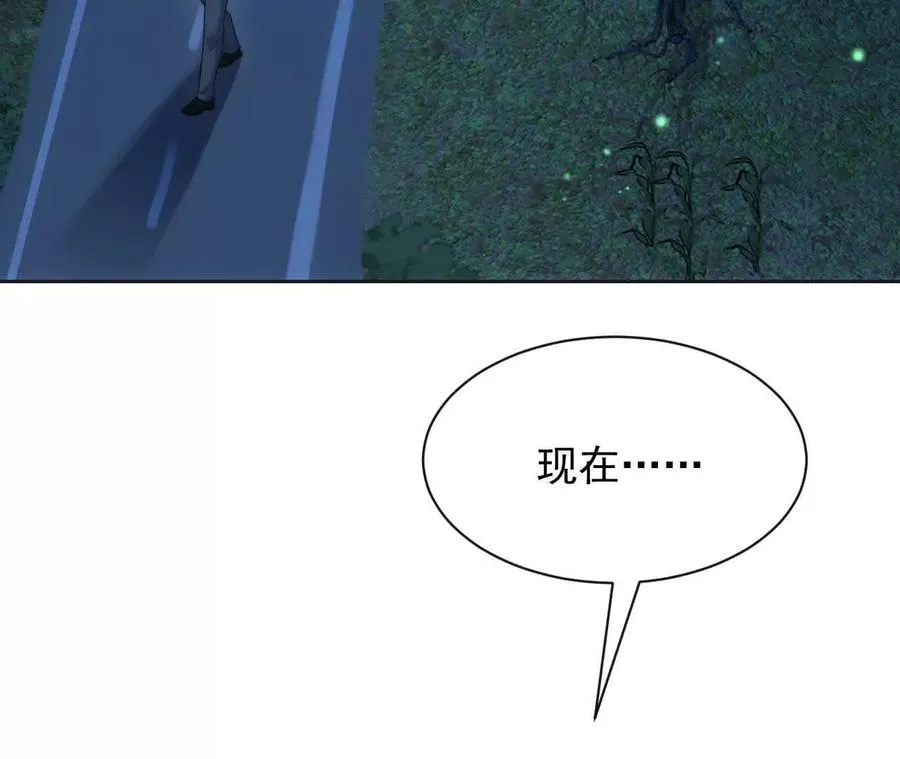 11 总裁or乞丐38
