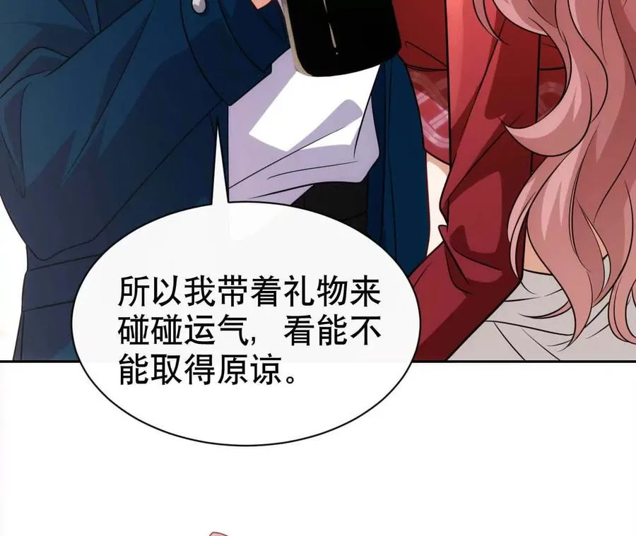 21 摸到了什么好大好粗哦29