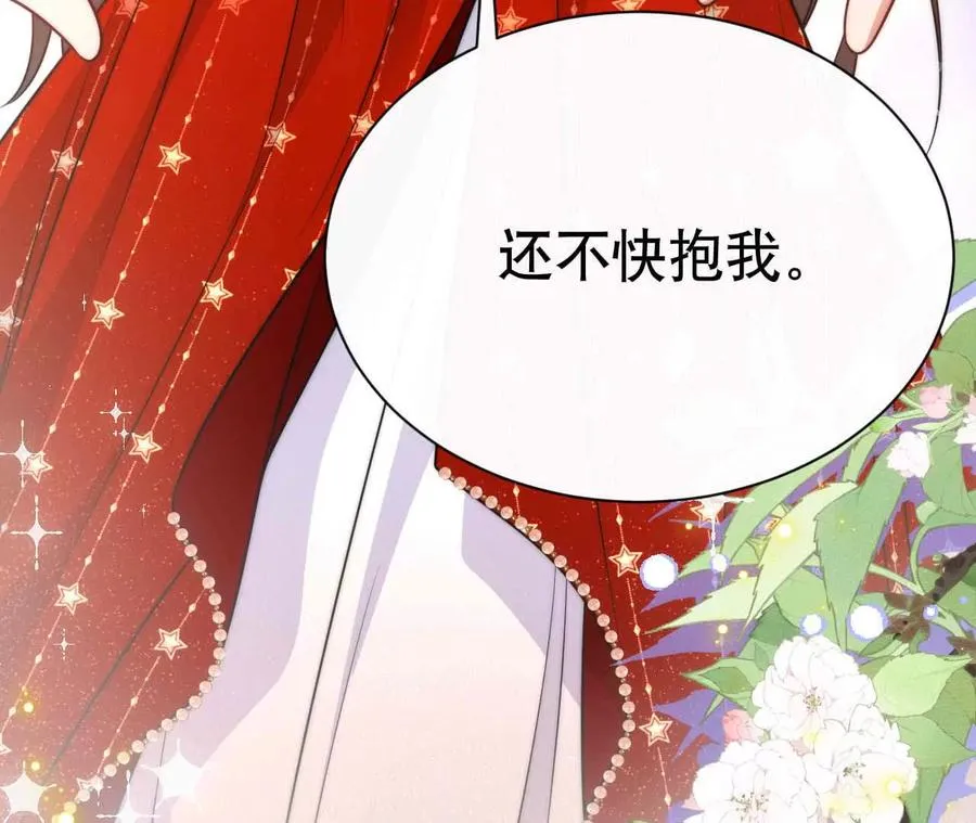 21 摸到了什么好大好粗哦135