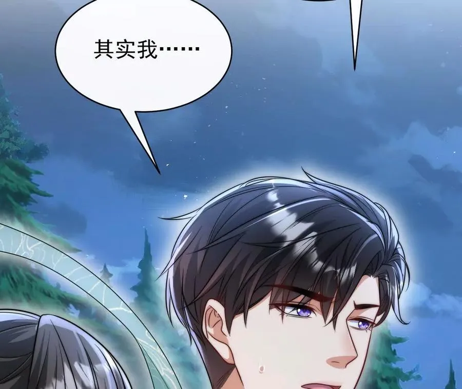 12 童子之身106