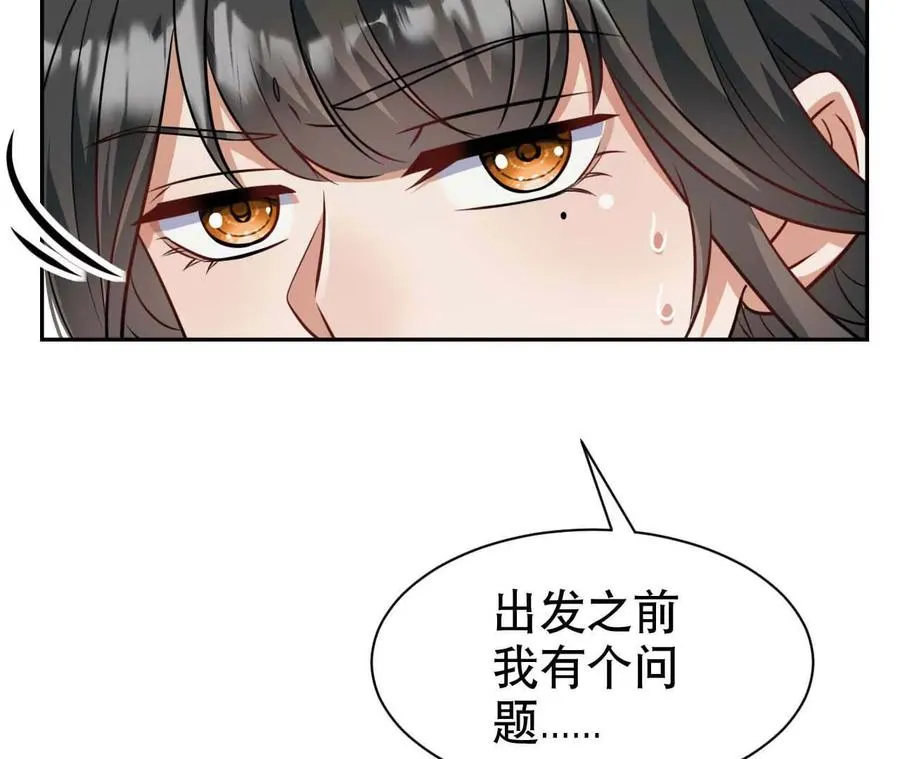 21 摸到了什么好大好粗哦98