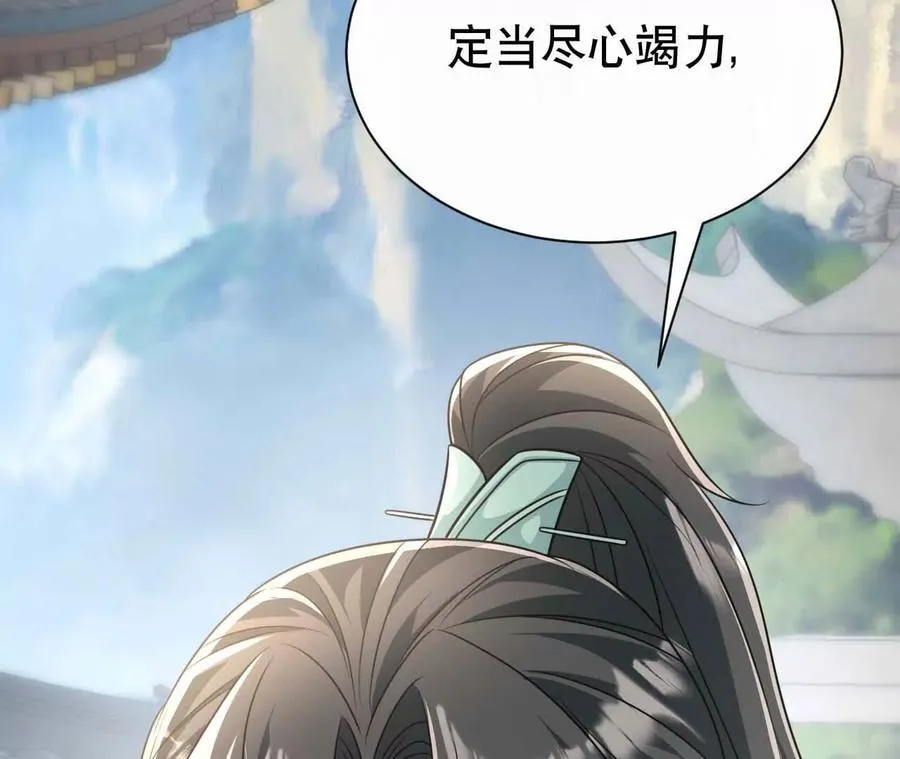 20 乡下穷财神61