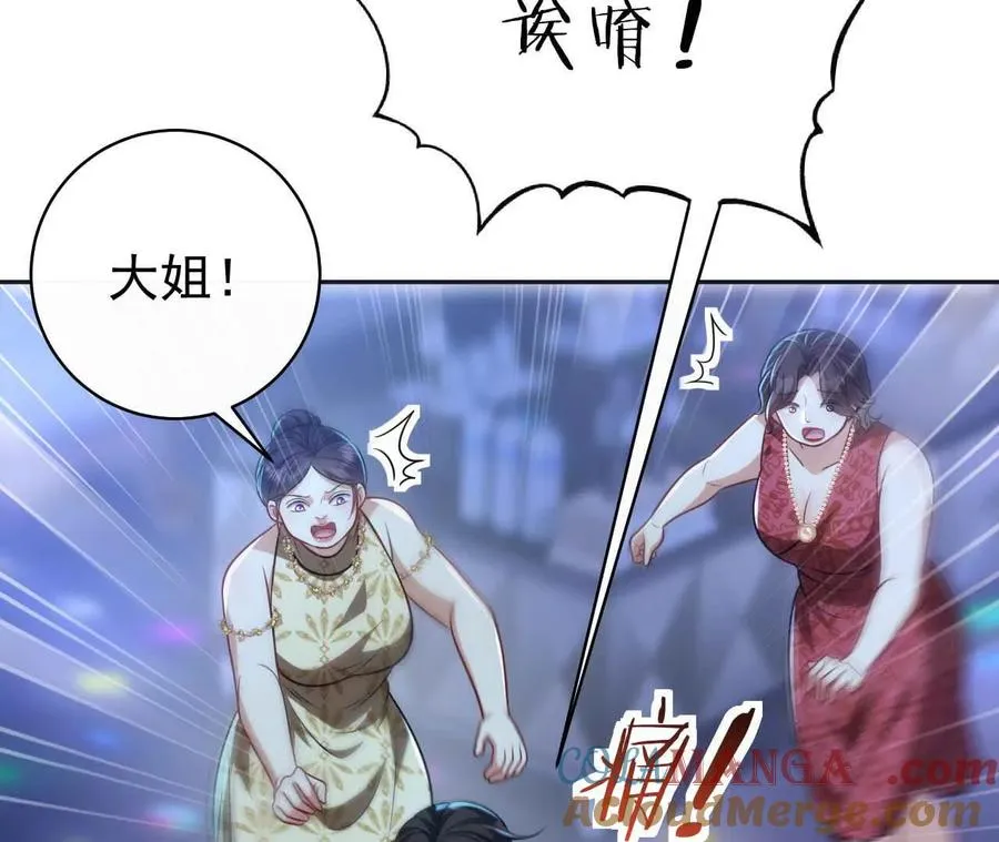 25 命运的指引108