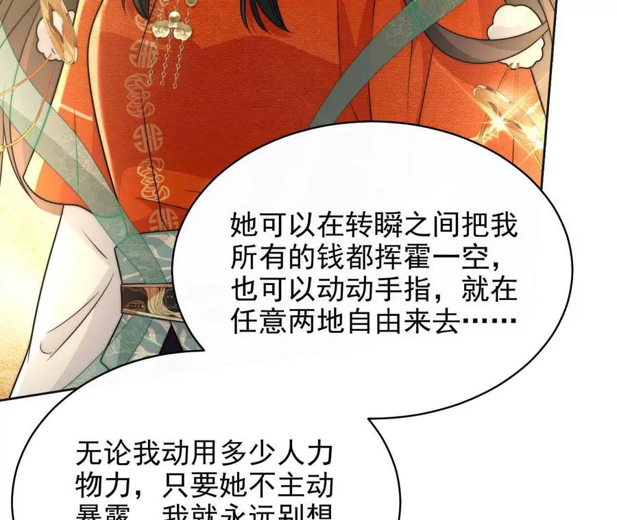 19 对不起和谢谢你25