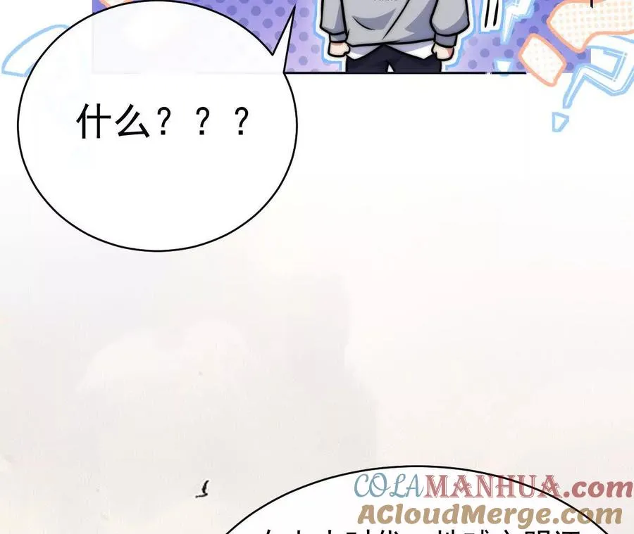 12 童子之身92