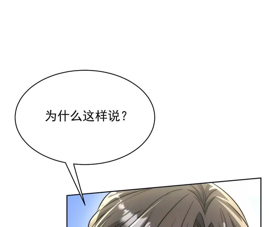 18 我命在我不在天9
