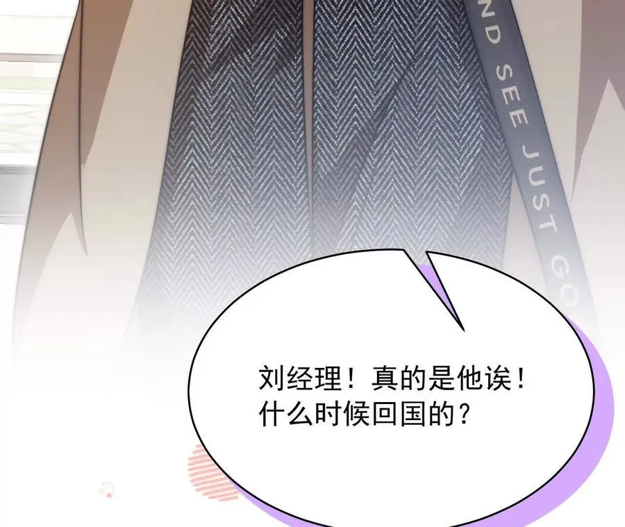 14 失败的约会对象79