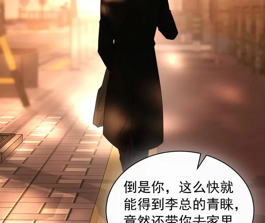 28 你身边缺个女人67