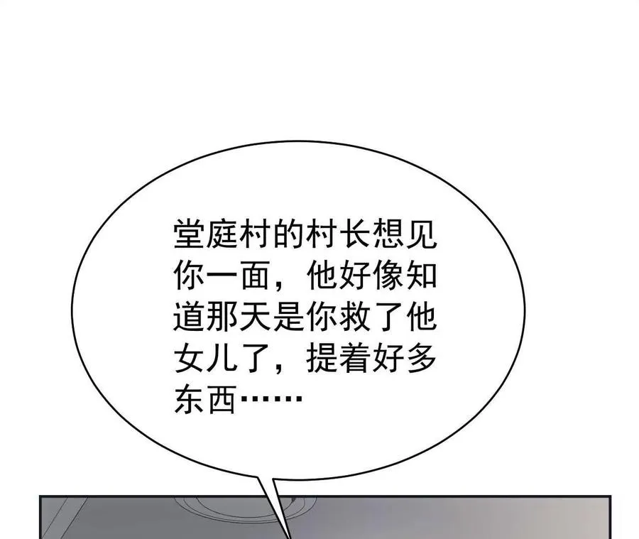 28 你身边缺个女人167