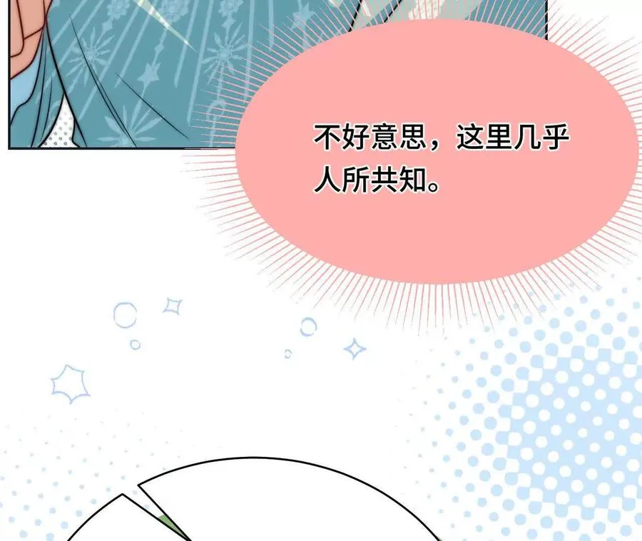 14 失败的约会对象73