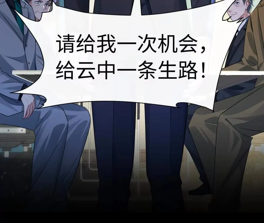 04 种下诅咒38