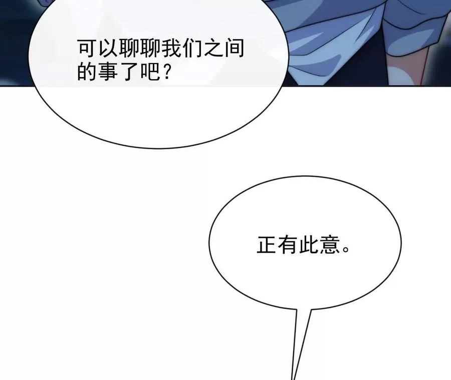 11 总裁or乞丐41