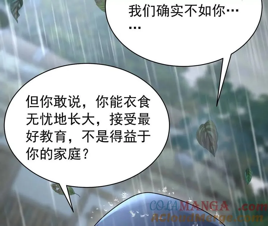 29 伤口68