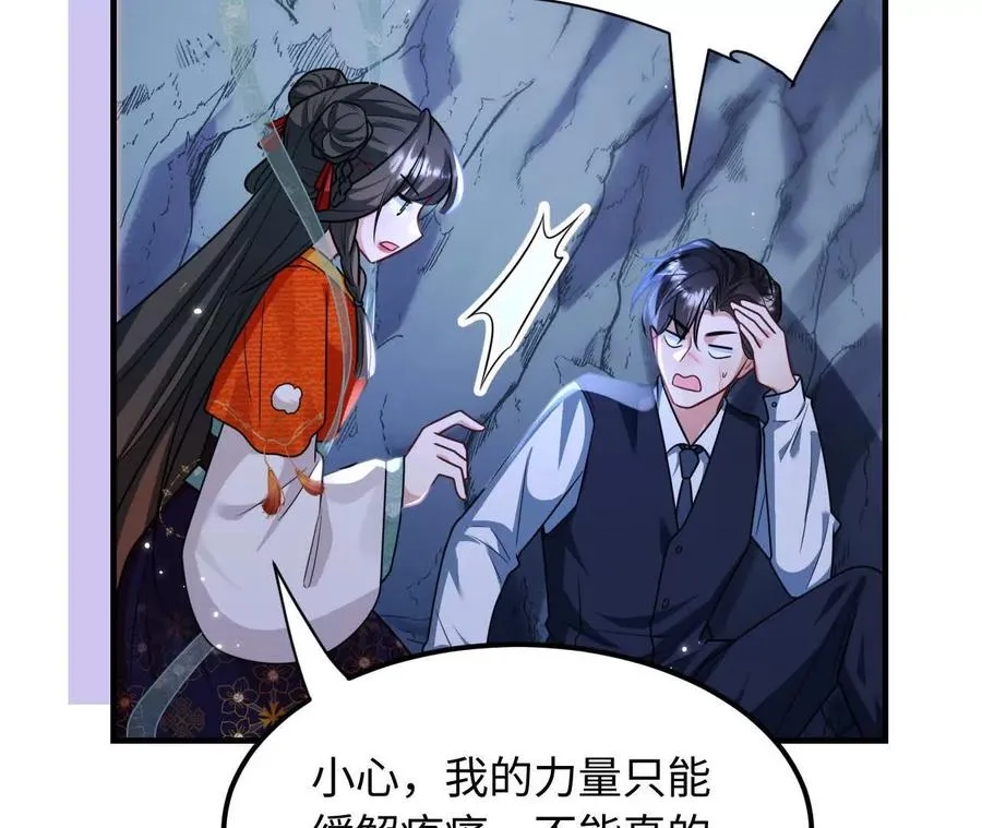 03 你到底是什么人90