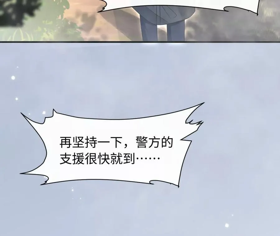 04 种下诅咒10