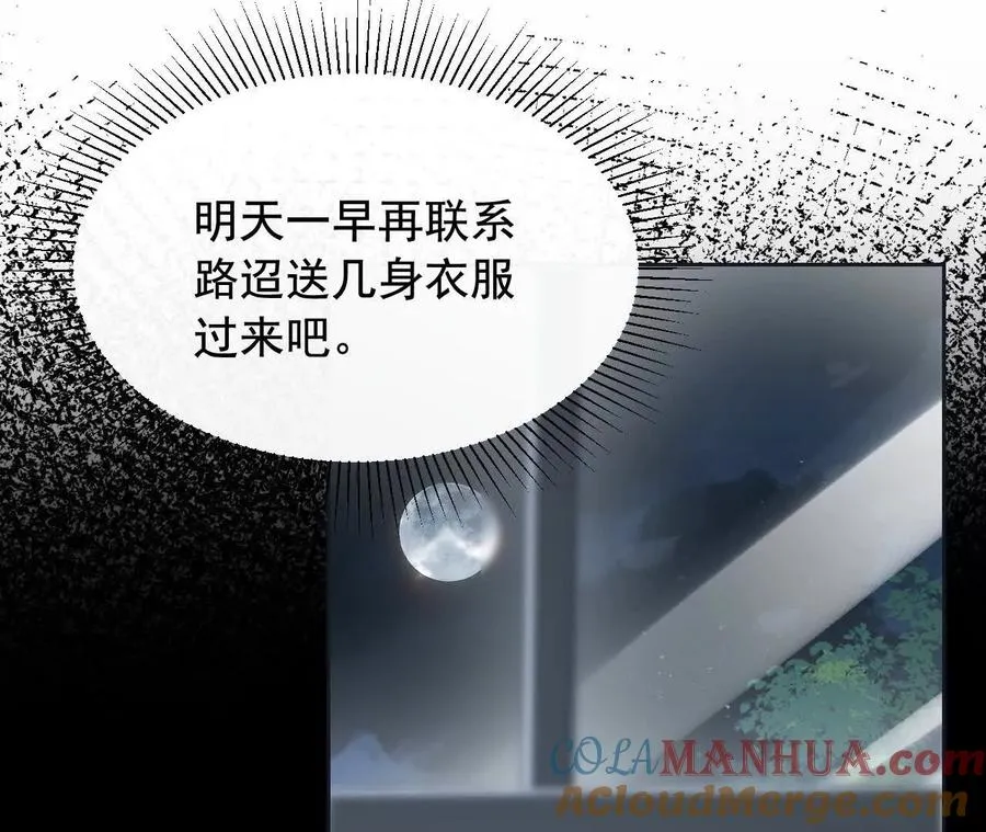 09 百年修得共枕眠36
