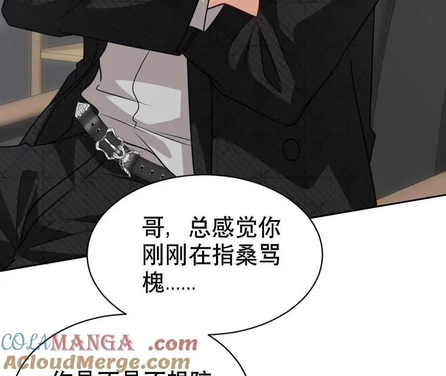 20 乡下穷财神92