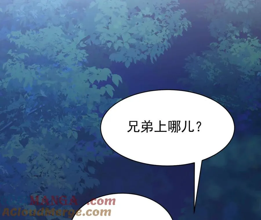26 我就是这么糟糕的人！96