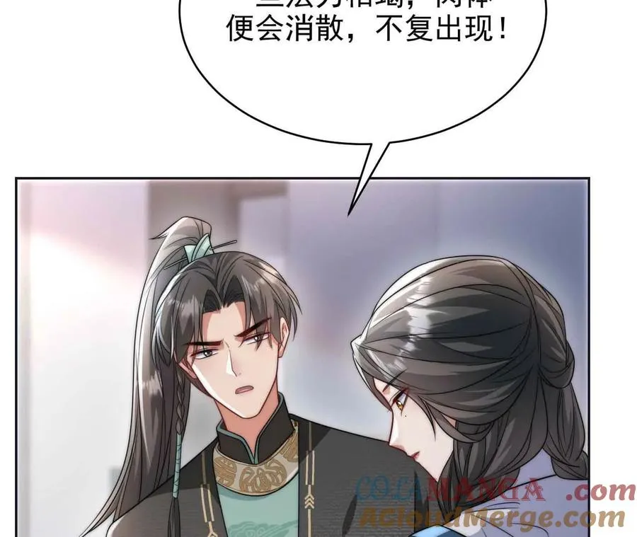 18 我命在我不在天92