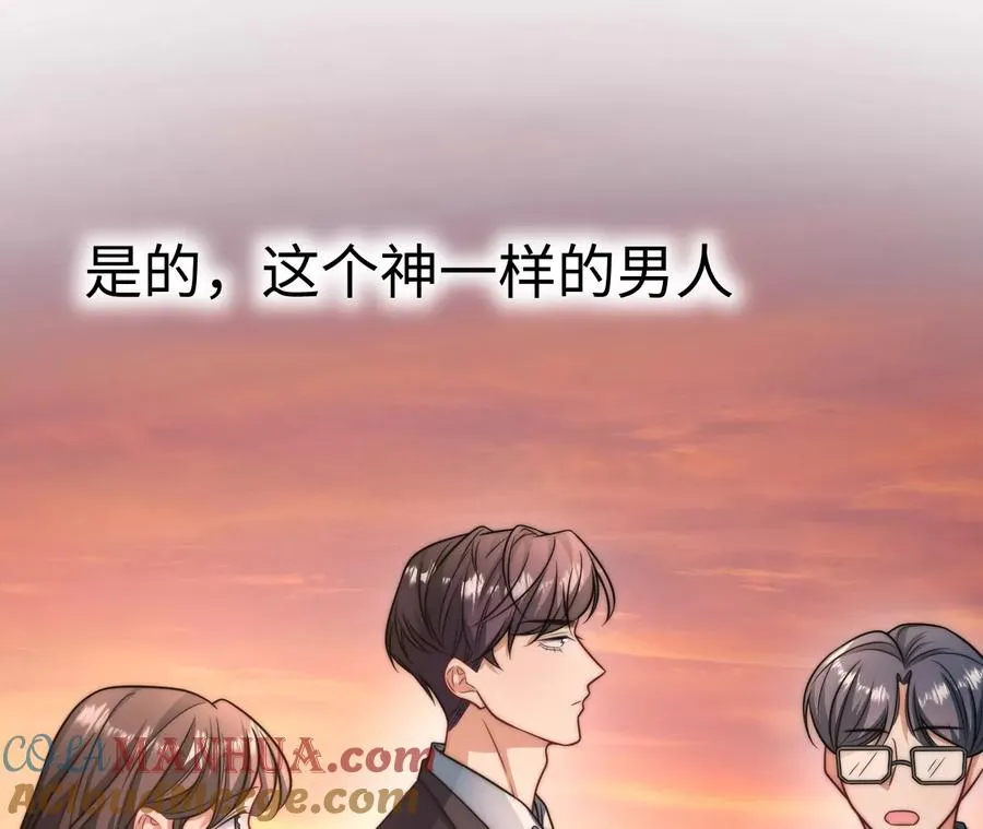 01·神一样的男人36