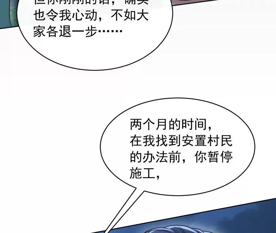 12 童子之身78