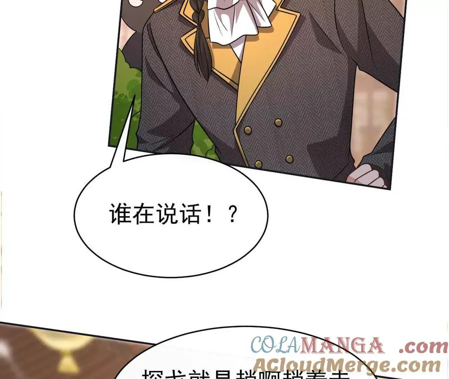 23 三横一竖，李小丰是也！84
