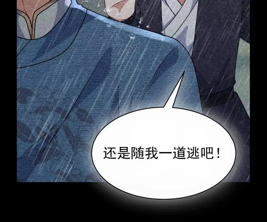 30 你回来了61