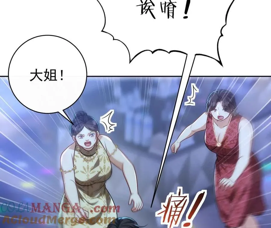 24 一定会再见108