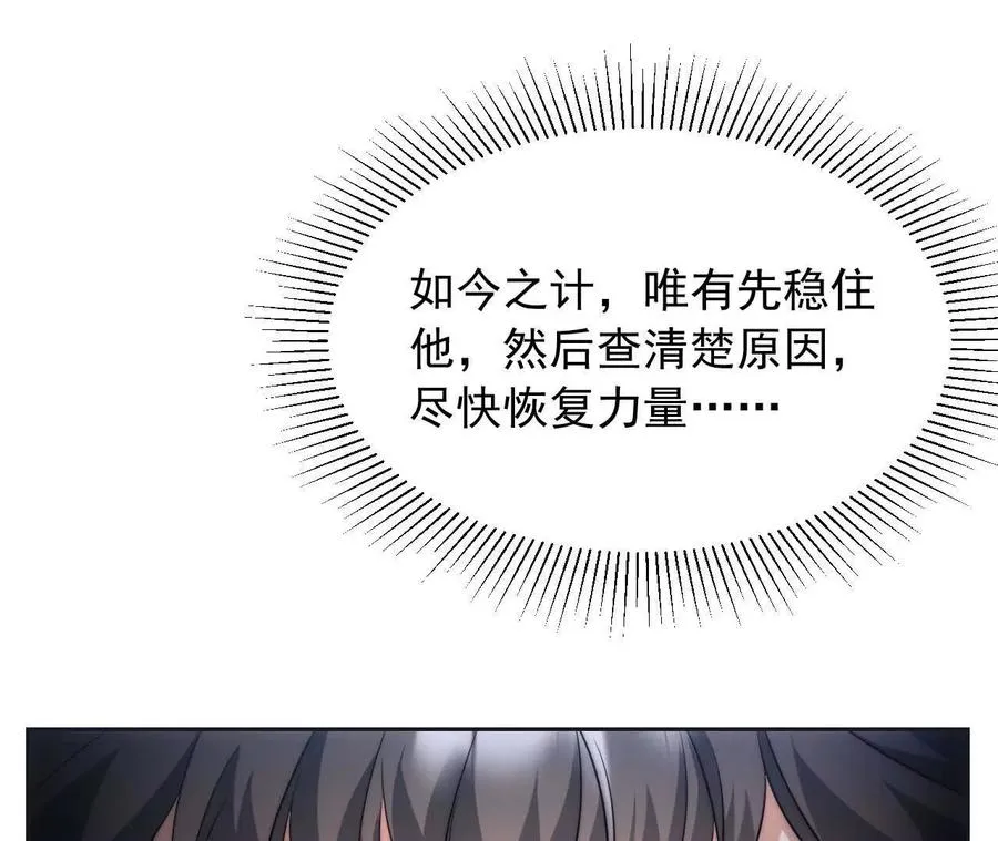 12 童子之身70