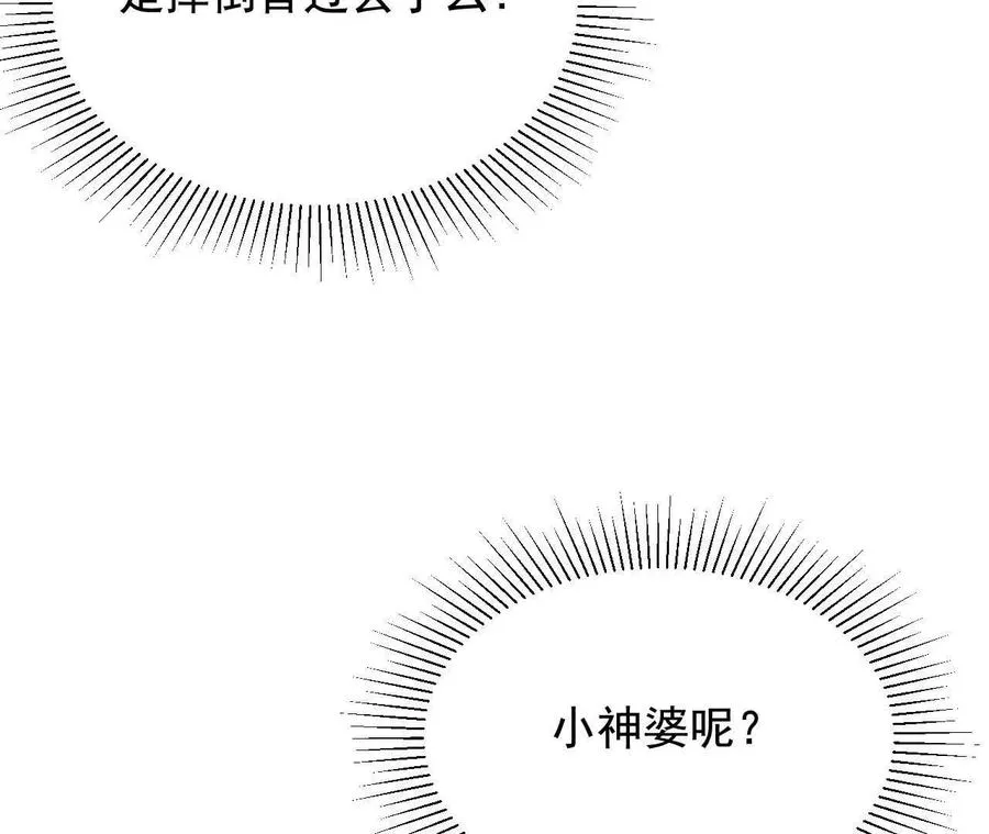 10 体罚23