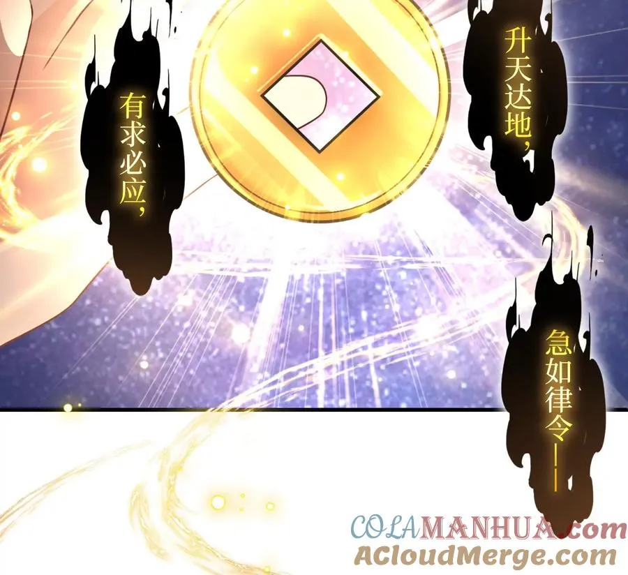 01·神一样的男人112