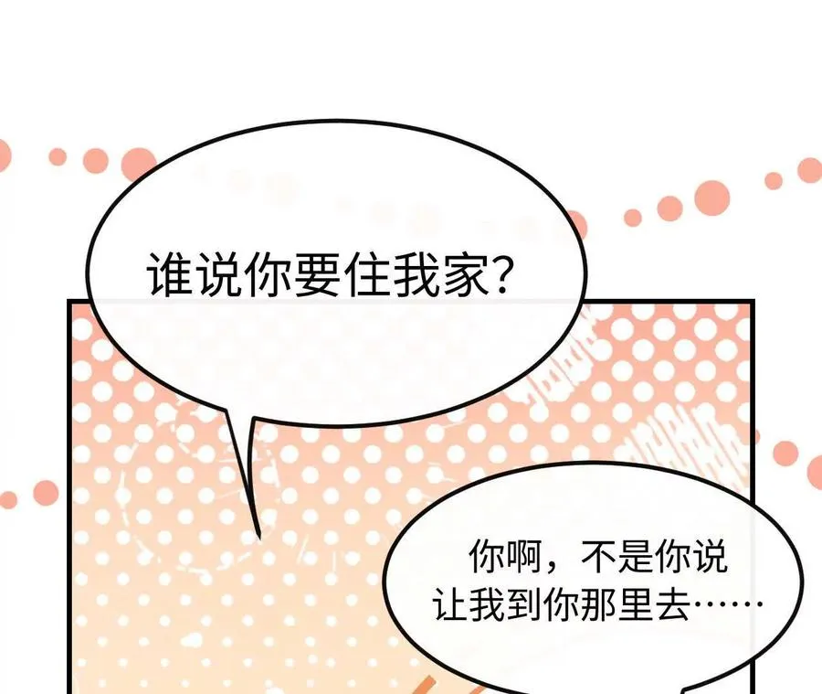 08 铁打的男儿郎31