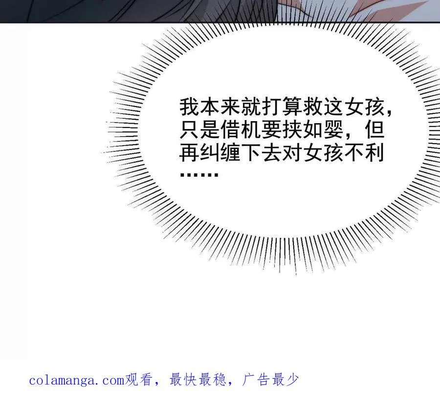 10 体罚121