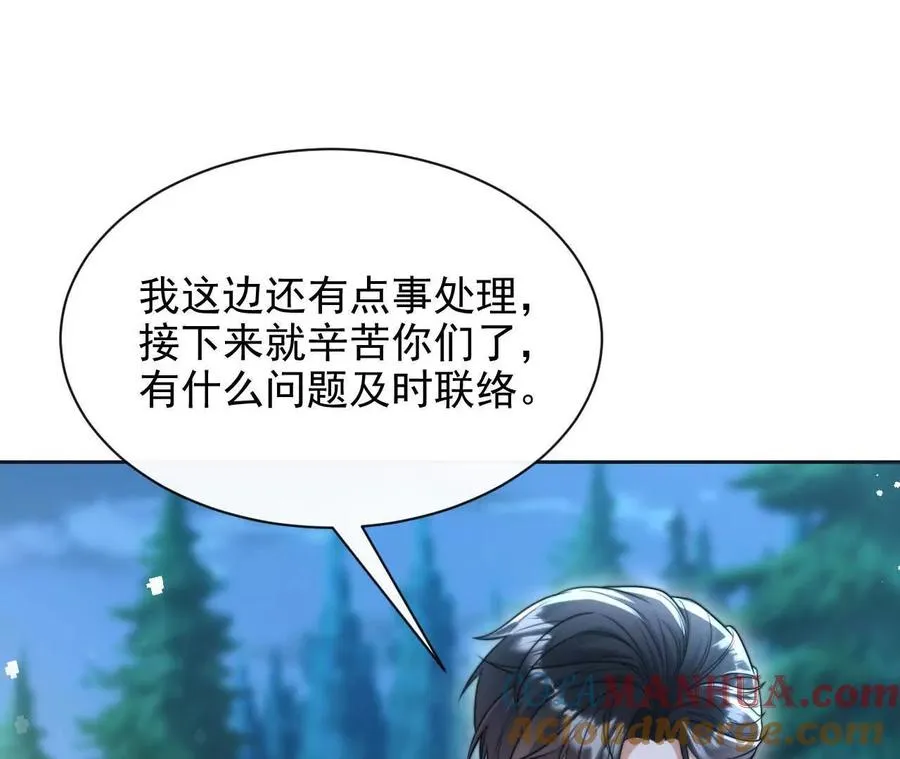 11 总裁or乞丐32