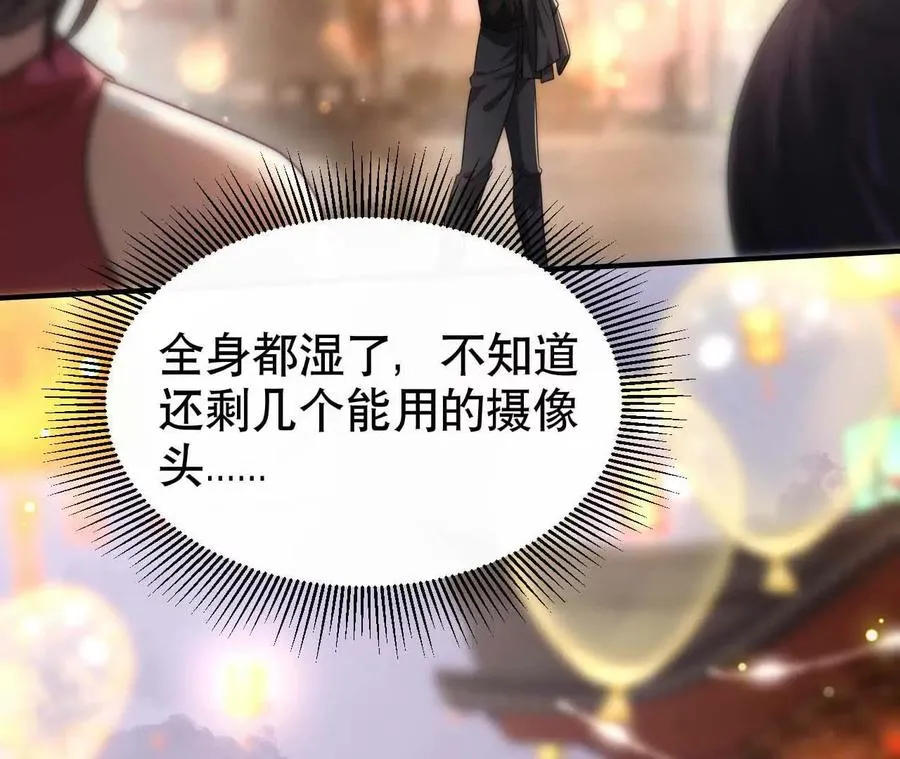 22 湿身诱惑82