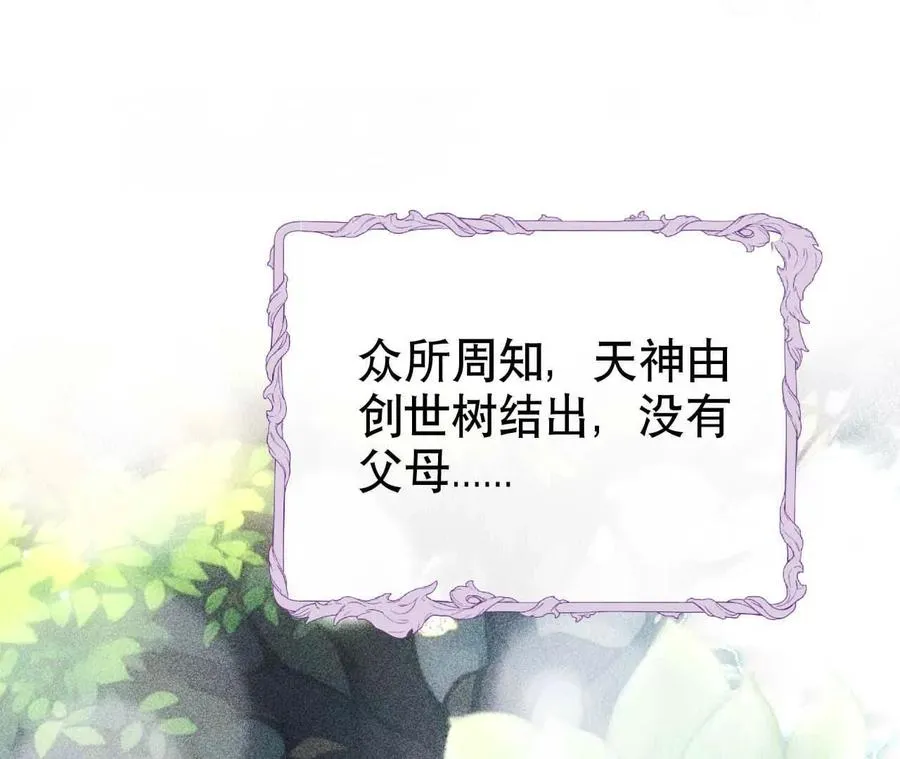 20 乡下穷财神27