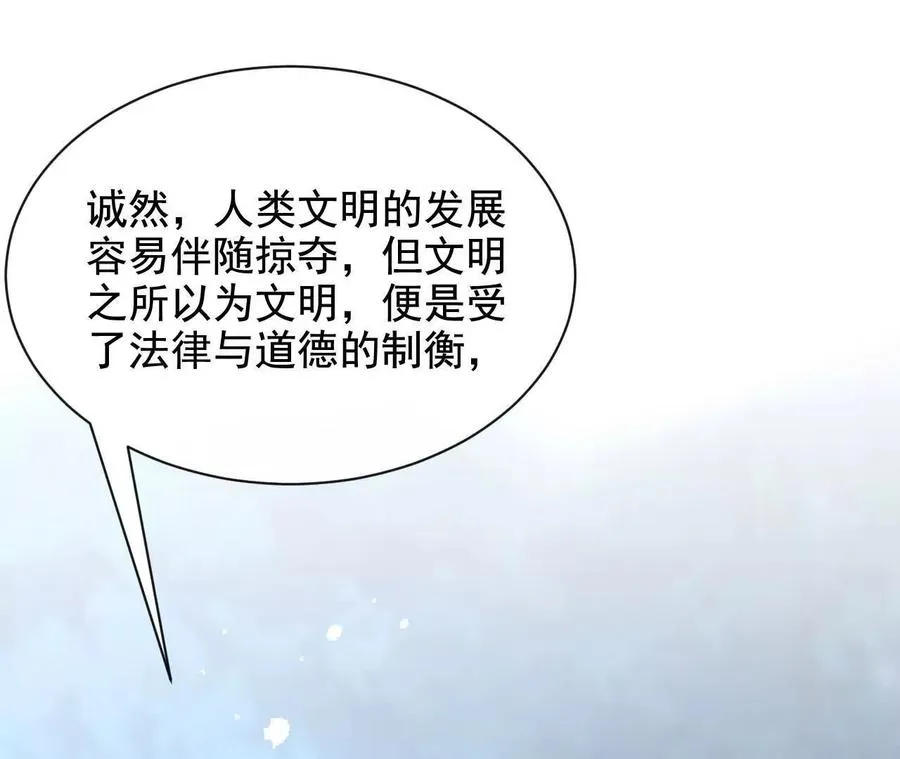 10 体罚101