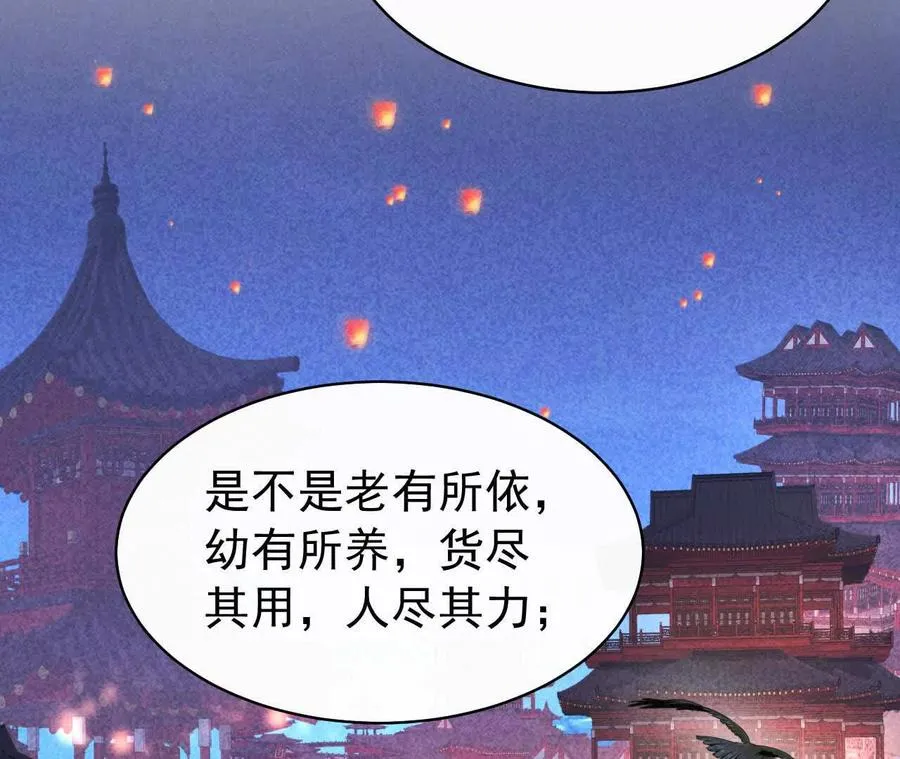 25 命运的指引71