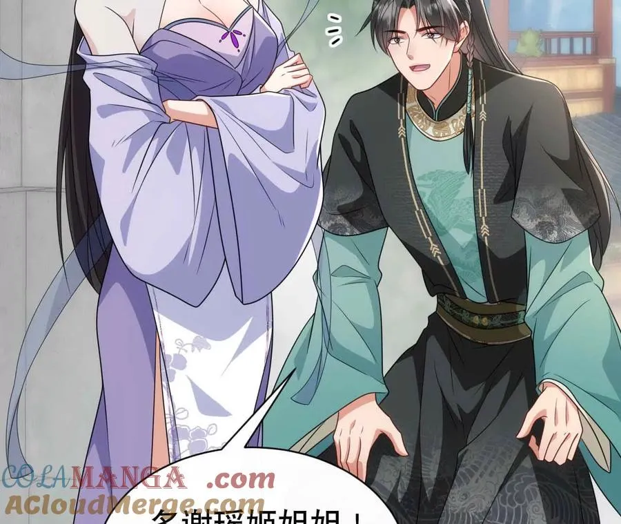 20 乡下穷财神56