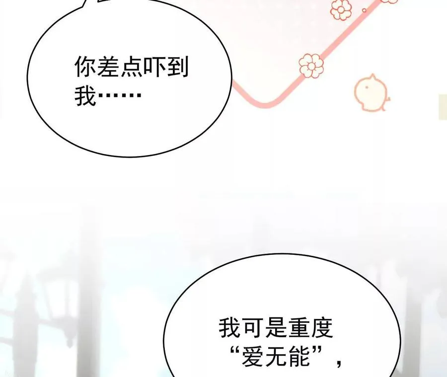 喜欢的人在对面121