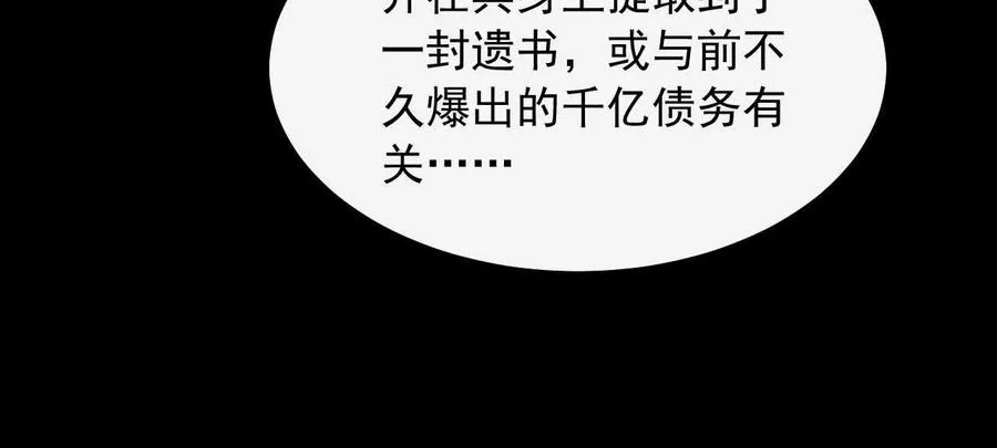 13 梦魇95