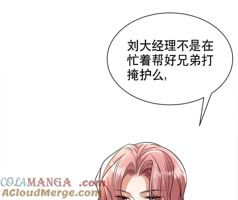 21 摸到了什么好大好粗哦24