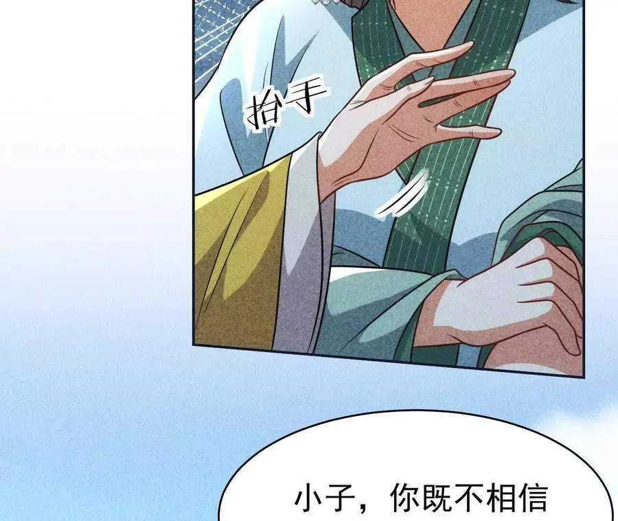 25 命运的指引35