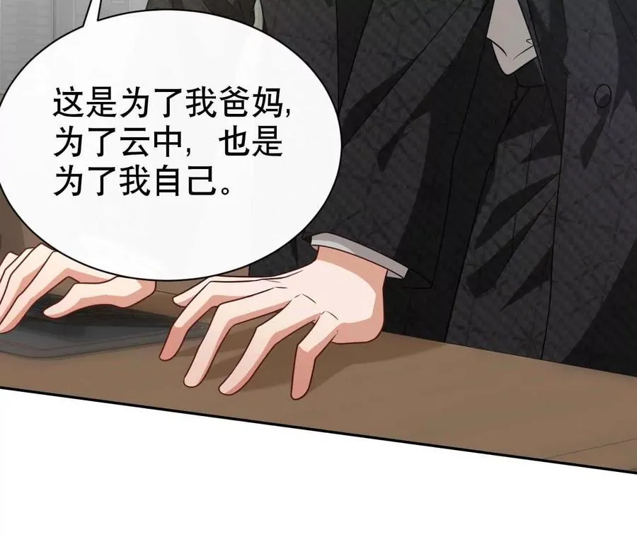 20 乡下穷财神123