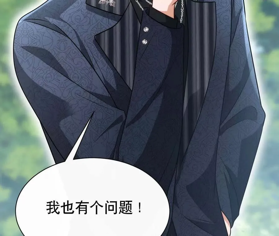 21 摸到了什么好大好粗哦113