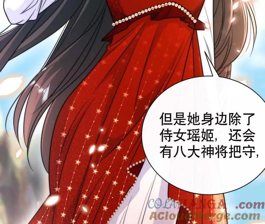 21 摸到了什么好大好粗哦120